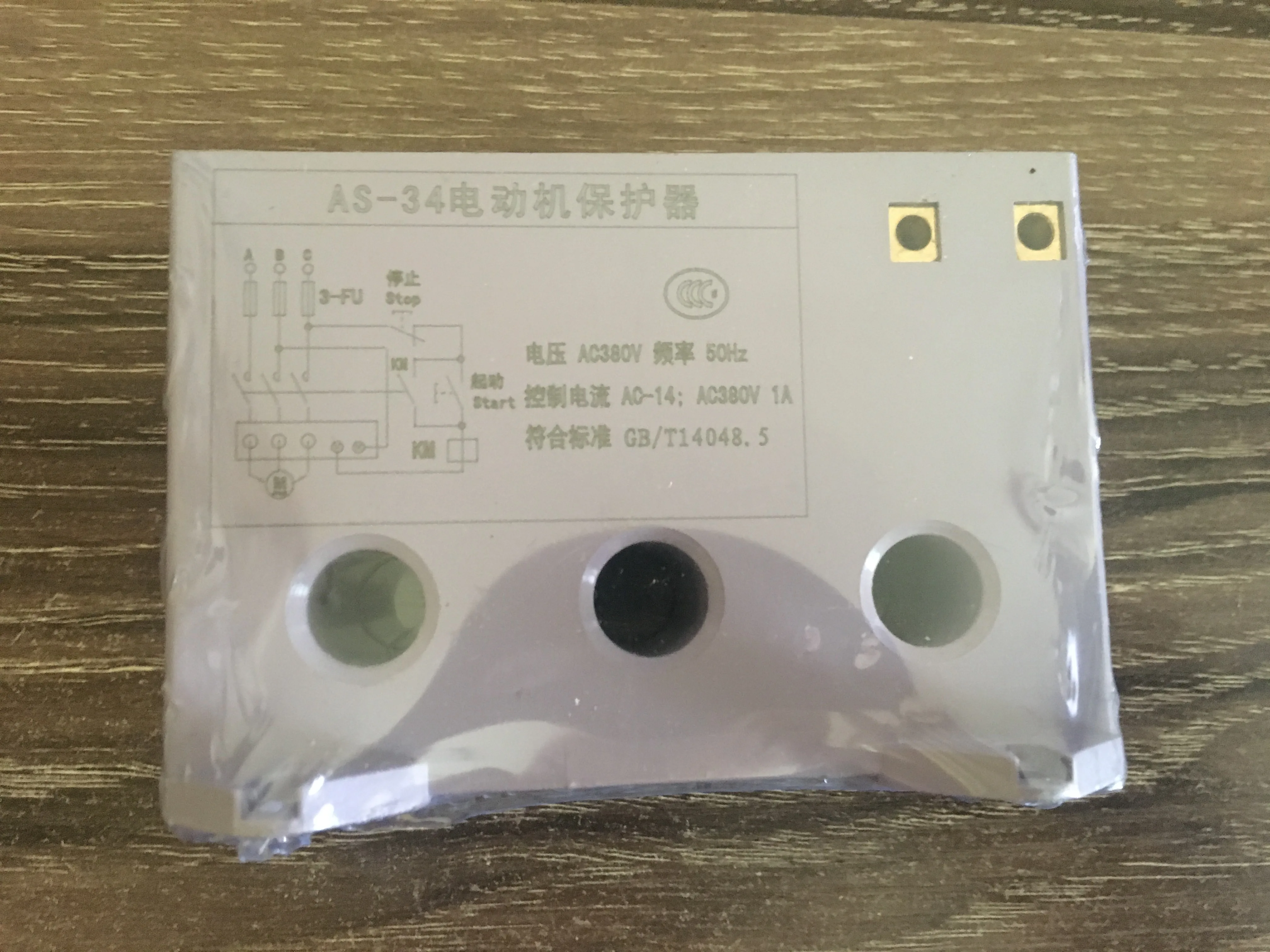 Imagem -02 - Refletor para Proteção de Motor Motor Proteção Integrada S34 Tailândia Genuíno 380vac