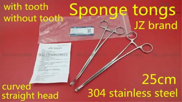 medical JZ surgical instrument 25cm Sponge tongs Gynaecology Elliptical sponge plier curved straight head holding forcep tooth