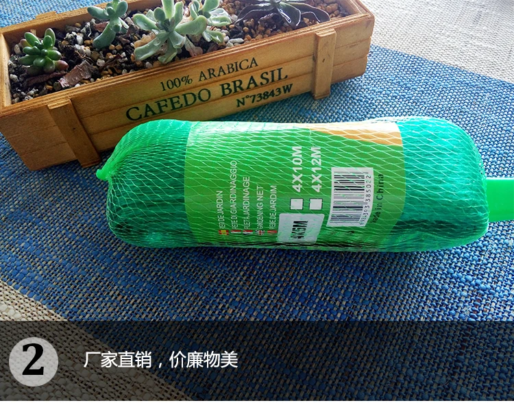 4x10 м, садовая защитная сетка для экструзии фруктов, груши, фиги, вишневого сада 4x10 м, садовая защитная сетка для экструзии фруктов, груши, фиги, вишневого сада