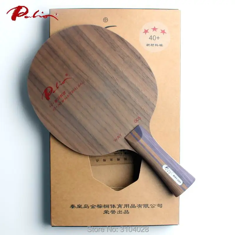 Palio official way005 way 005 table tennis blade pure wood for 40+ new material table tennis racket sports racquet sports