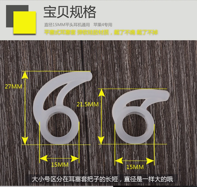 جديد وصول سيليكون بطانة للأذن براعم نصائح سماعة الأذن سماعات الأذن سدادات الأذن للهاتف i8 سماعات الأذن MX375 400 OPP MH126/9