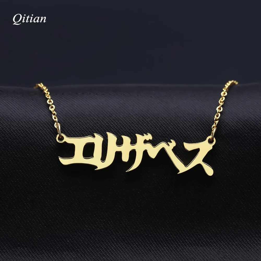 Qitian Personalized Japanese Name Necklace Custom stainless steel Pendant Choker for Women Gifts Nameplate Jewelry Do Not Fade