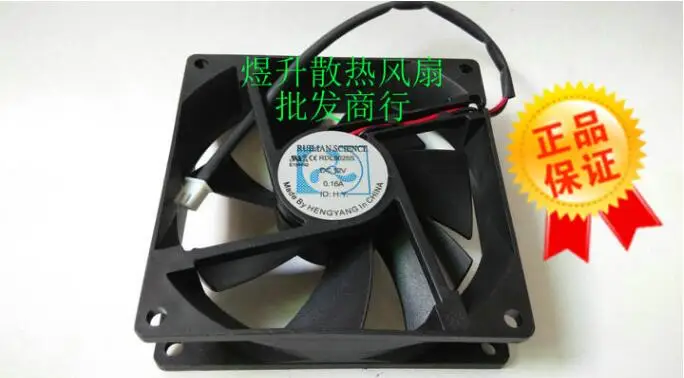 9025 RDL9025S DC12V 0.16A two-wire refrigerator fan