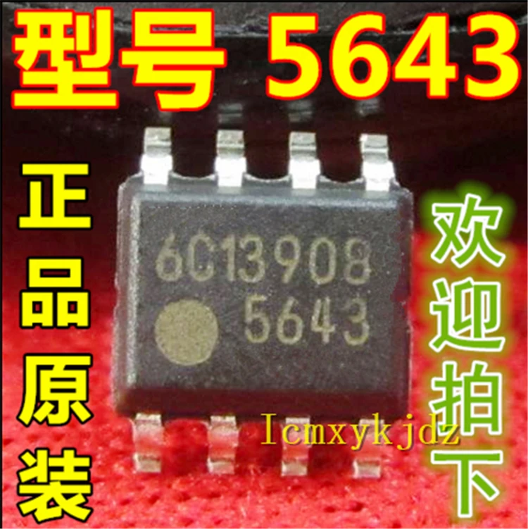 5Pcs/Lot , FA5643 FA5643A  FA5643N-D1-TE1 SOP-8   ,New Oiginal Product New original free shipping fast delivery