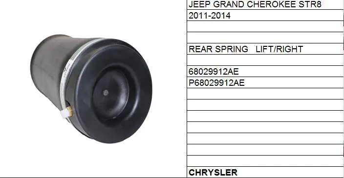 rear bags air matic air suspension springs airmatic suspension springs for JEEP GRAND CHEROKEE SUSPENSION PILLOWS