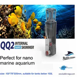 Bubble Magus BM QQ2 Internal protein skimmer for marine aquarium ultra silent nano fish tank