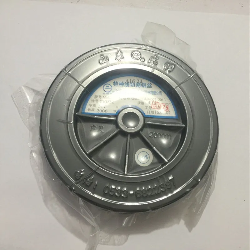 Guangming Molybdenum Wire(0.18 mm x 2000 meters) for High-Speed EDM wire cutting Machine, Wire cutting accessories