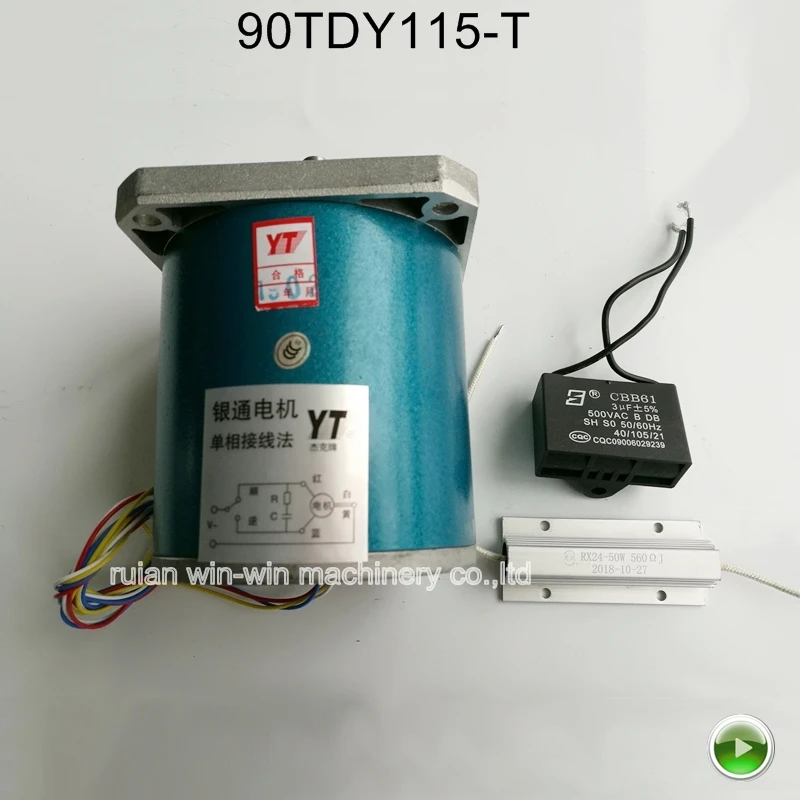 

90TDY115-T 220V 115r/min Motor Permanent Magnet Low Speed Synchronous Motor for bag making machine