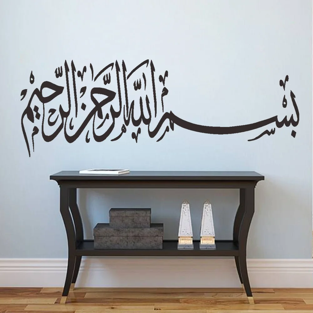 Wall Stickers Musli…