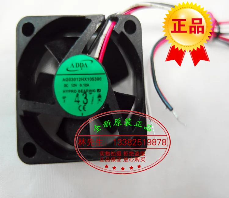 

NEW ADDA AG03012HX105300 3010 DC12V silence cooling fan