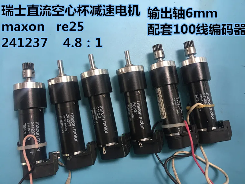 Used Switzerland MAXON RE25 DC Servo Geared Motor DC Motor with Encoding Deceleration Feedback Regulation