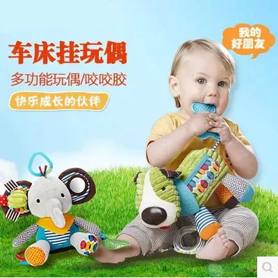 The Newborn Infant Animal Bed Bell Bell Teether Puzzle Plush Toy 0-1 Baby Doll