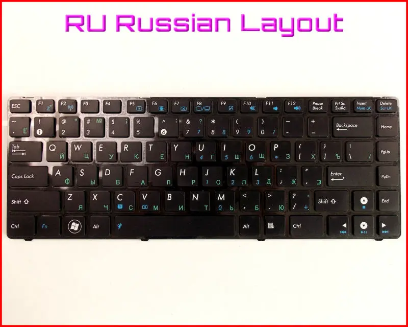 New Keyboard RU Russian Version for ASUS N43S N43SL N43SN X42 X43 X43J UL30 UL80 P42 UL80V UL80A UL30A Laptop WITH BLACK FRAME