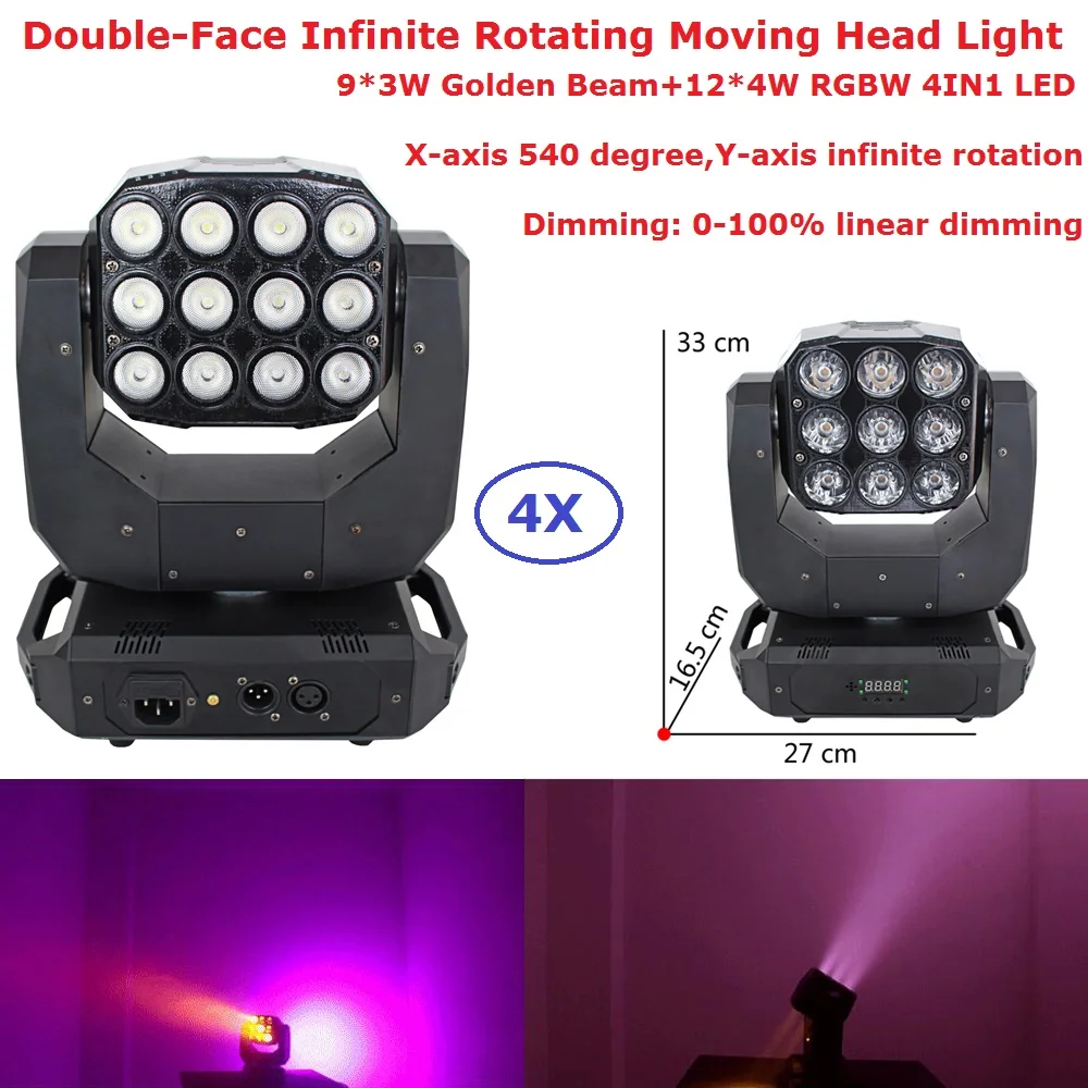 4XLot Free Shipping 12X4W RGBW 4IN1 Wash + 9X3W Golden Beam Party DJ Xmas DMX Double Face Infinite Rotating Moving Head Lights