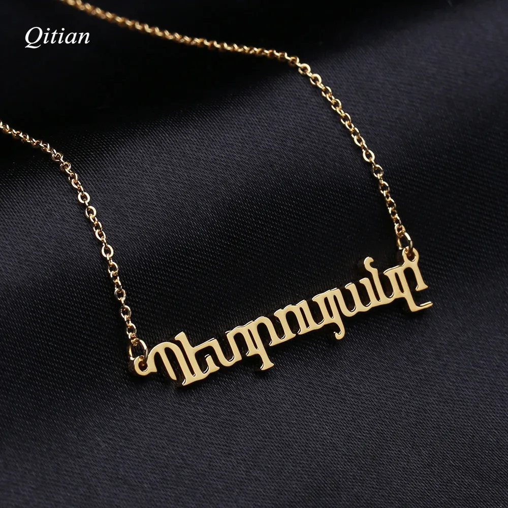 Armenian/Russian Name Necklace Gold Color Stainless Steel Personalized Custom Necklace For Gift Nameplate Pendant Choker Jewelry