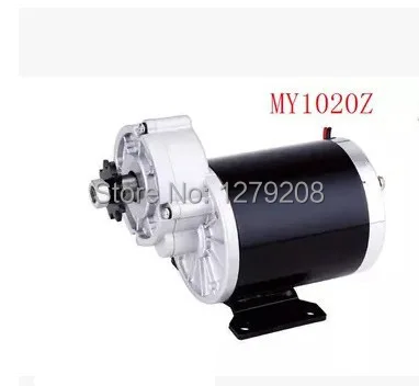 Electric bicycle motor ,MY1020Z  450W  36V  electric bike motor , electric bicycle conversion kit