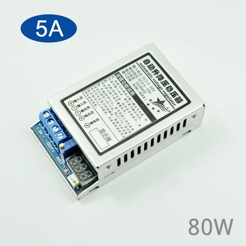 DC-DC 5V12V24V Automatic Step Up and Down Regulator Module Stabilizer 5A/80W With voltage display adjustable Power module