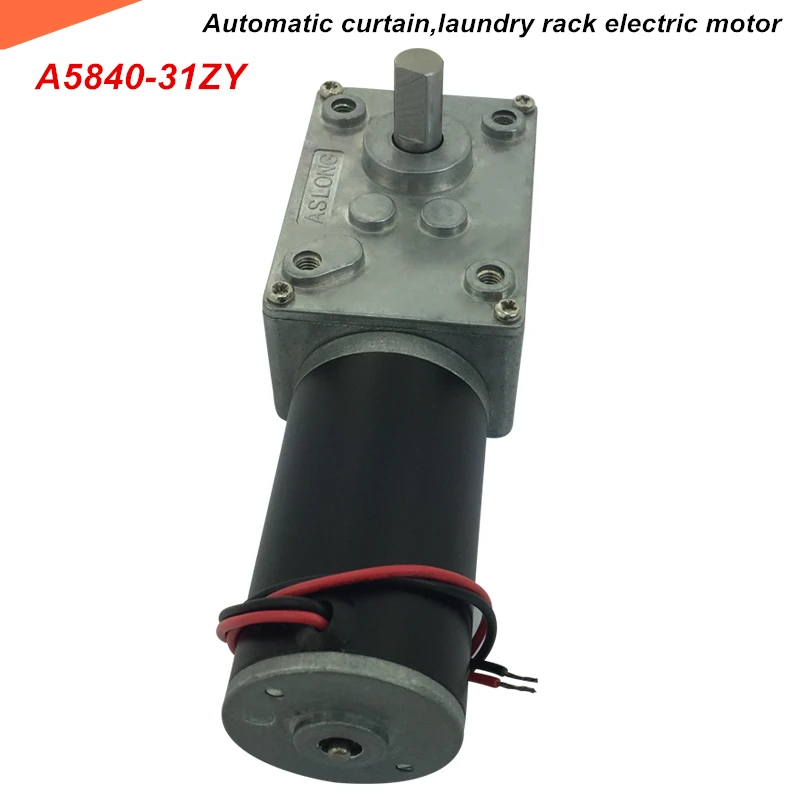 A58SW31ZY Turbine Worm DC Gear Motor, Automatic Curtain,Laundry Rack Permanent Magnet Electric Motor