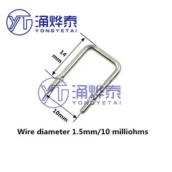 Yyt-定格10個の銅抵抗/サンプリング抵抗0.01r/10mr/10ミリオーム/ピッチ10mm/ワイヤー直径1.5mm