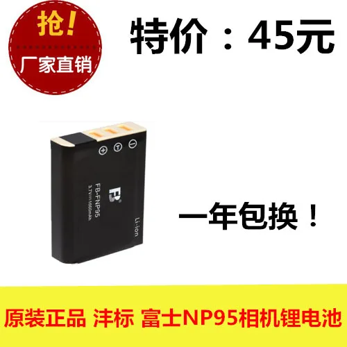 Original genuine FB/ Fengfeng FNP-95 Fuji FinePix F30 F31fd F31 camera battery