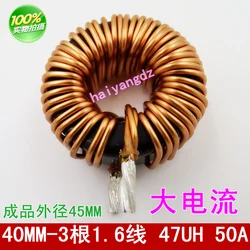 S157125-47UH 50A S157125 3 1.6 Wire Ring Winding Iron Silicon Aluminum Inductor SPWM Filter