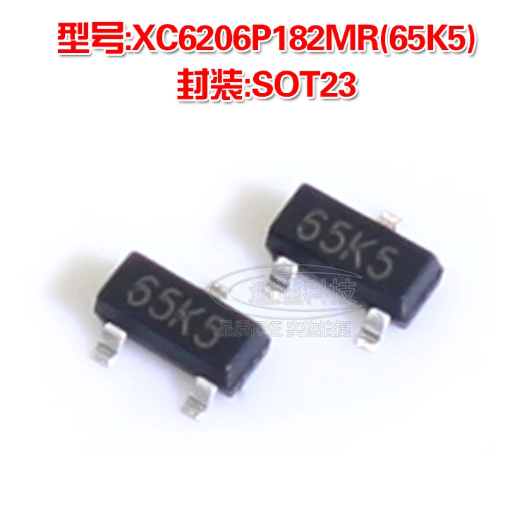 シルクスクリーン65k5レギュレータートランジスタ,新品,xc6206p182mr sot-23,1.8v,250ma sot23