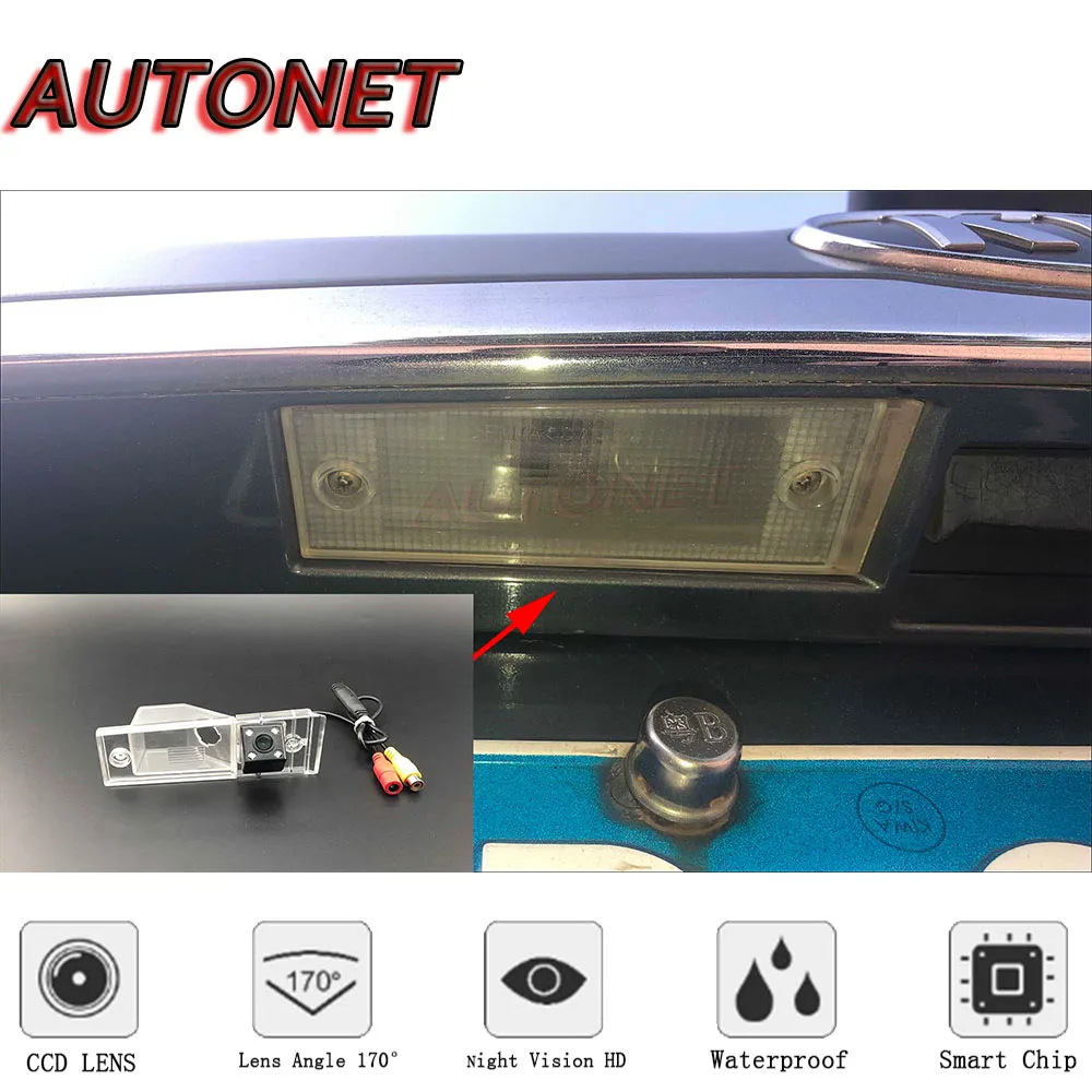 AUTONET Backup Rear View camera For Kia Grand Carnival/Sedona/Carnival Royale/VQ 2006 2007 2008 2009 2010 2011 2012 2013 2014