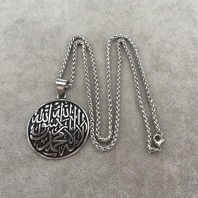 islam muslim Allah shahada Stainless Steel pendant necklace  there is no god but Allah Muhammad is God\'s messenger