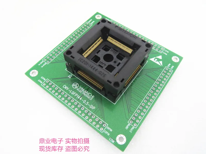 LQFP144/DIP pitch 0.5mm with PCB IC Burning seat Adapter testing seat Test Socket test bench  in the stock