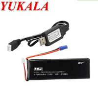 for droen lipo battery H501C H501S X4 7.4V 2700mAh lipo battery 10C 20WH battery For RC Quadcopter Drone Parts +USB charger