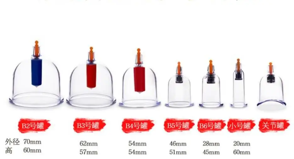 

10 pcs Authentic KangZhu vacuum cupping tank B1/B2/B3/B4/B5/B6/B7 pump gun magnetic tips U shape joint can