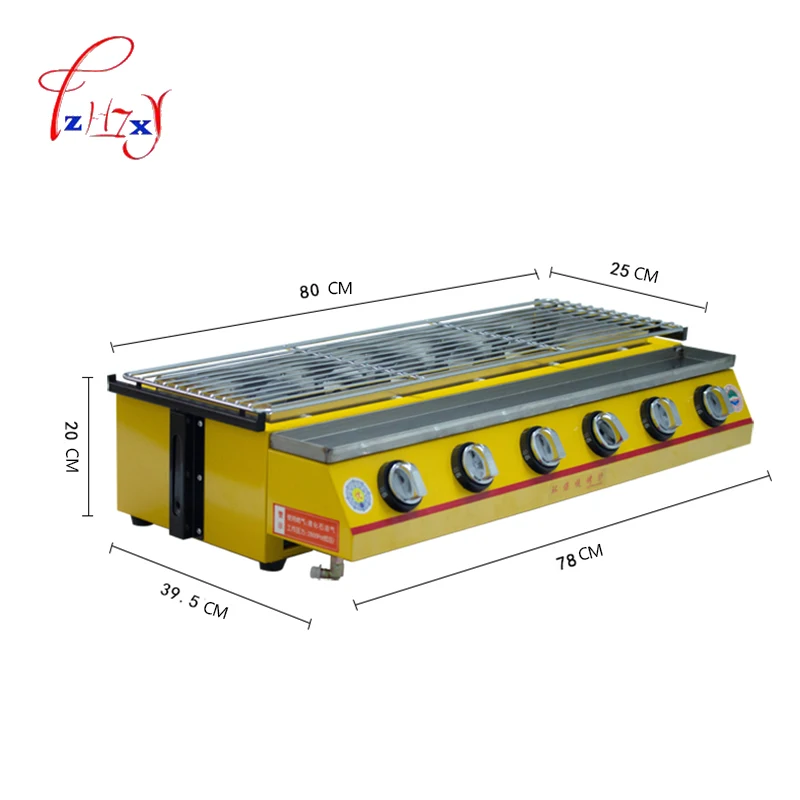 

Нержавеющая сталь газовый барбекю Барбекю машина Открытый Пикник выпечки бездымного сада регулируемая высота гриль Размер 800*250 мм