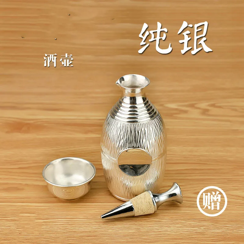 Pure Silver Wine Bottle Set Packaging Cup Warm Hot Chinese Grape Separator gift for family and friends kitchen  wine set