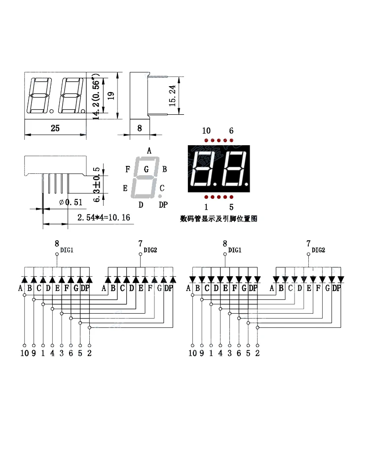 100pc Common cathode/Common anode 0.4inch digital tube 2 bit digital tube display best digital tube Yellow-green 10pin