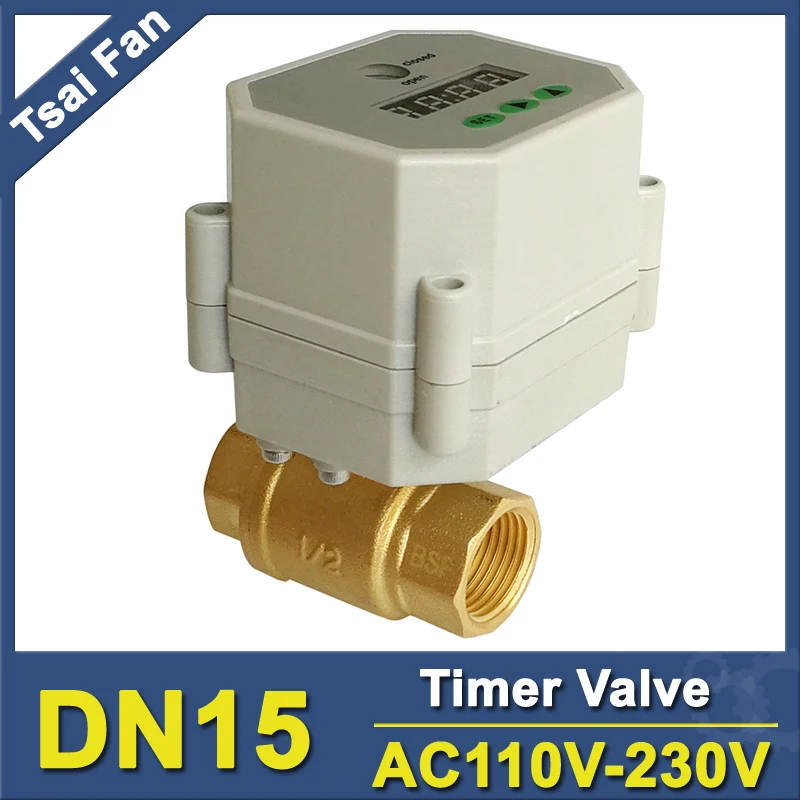 AC110V-230V BSP/NPT 1/2'' Time Controlled motorized ball Valve for garden air compressor Drain water air pump water control