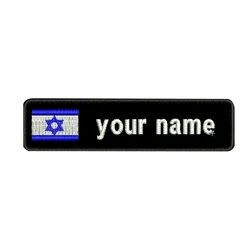 Custom Israel name patches tags personalized iron on hook backing embroidered