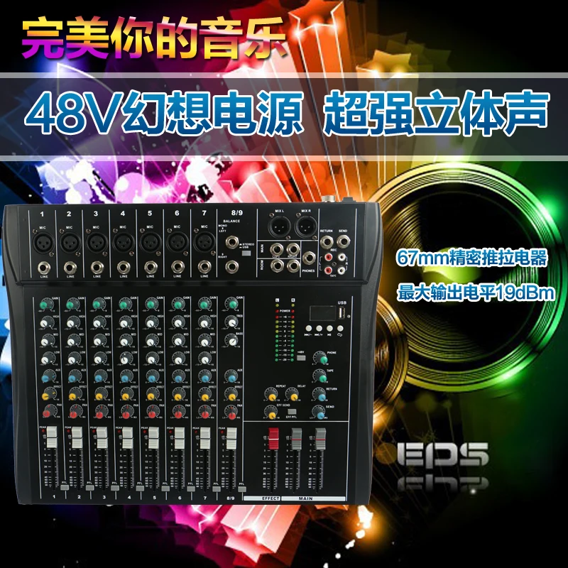 Pro MT82CX Mixer Karaoke KTV 8 Channel Microphone Mixing Console Mixer MP3 USB