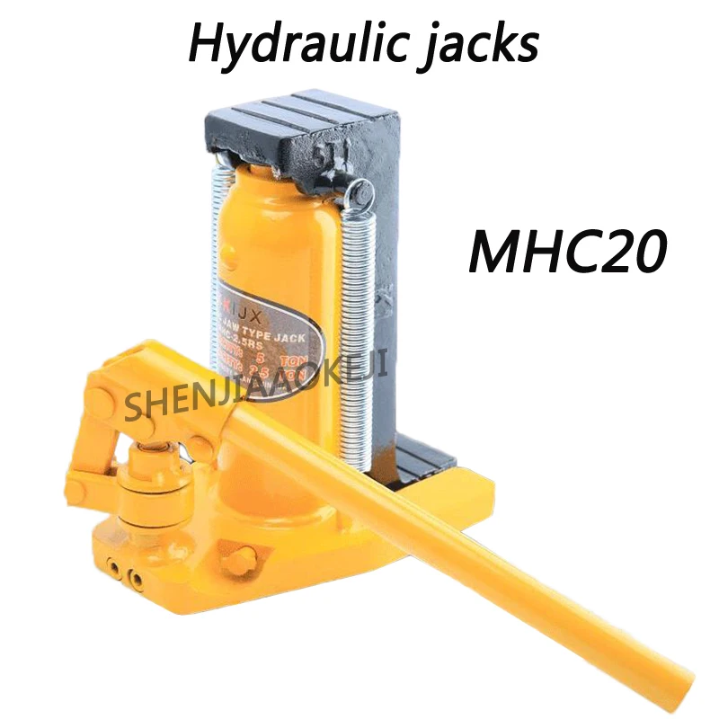 クローハイドロリックジャッキ MHC20T 油圧ジャッキ 油圧式リフティングマシン 上部荷重20トン フックジャッキ 強力スプリング オイル漏れなし