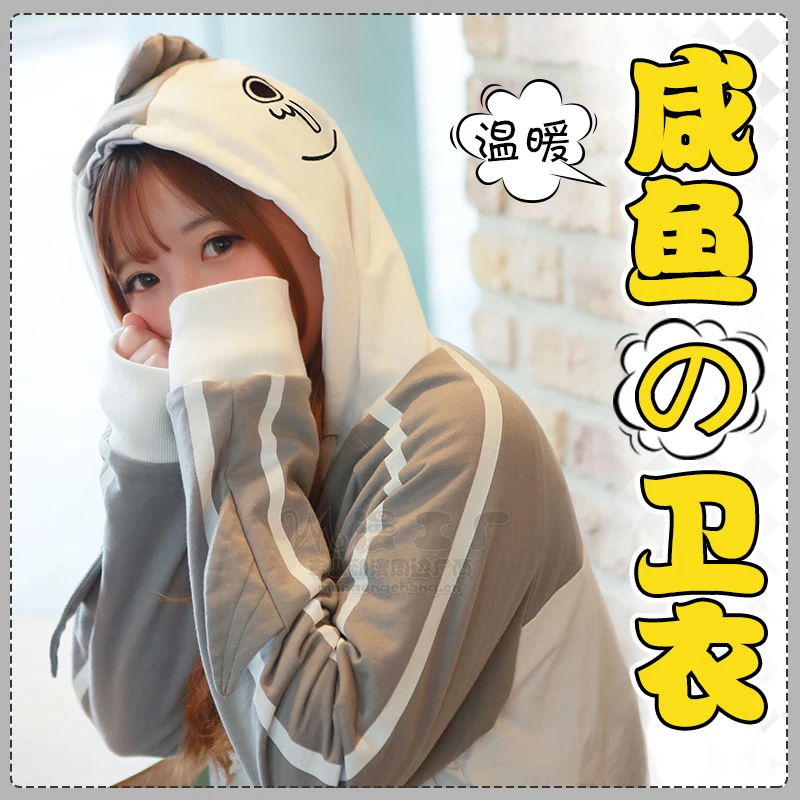 Colle Kantai Collection Salted fish Funny Full Zipper Face Mask anime cosplay costume Halloween Jacket Coat Hoodie