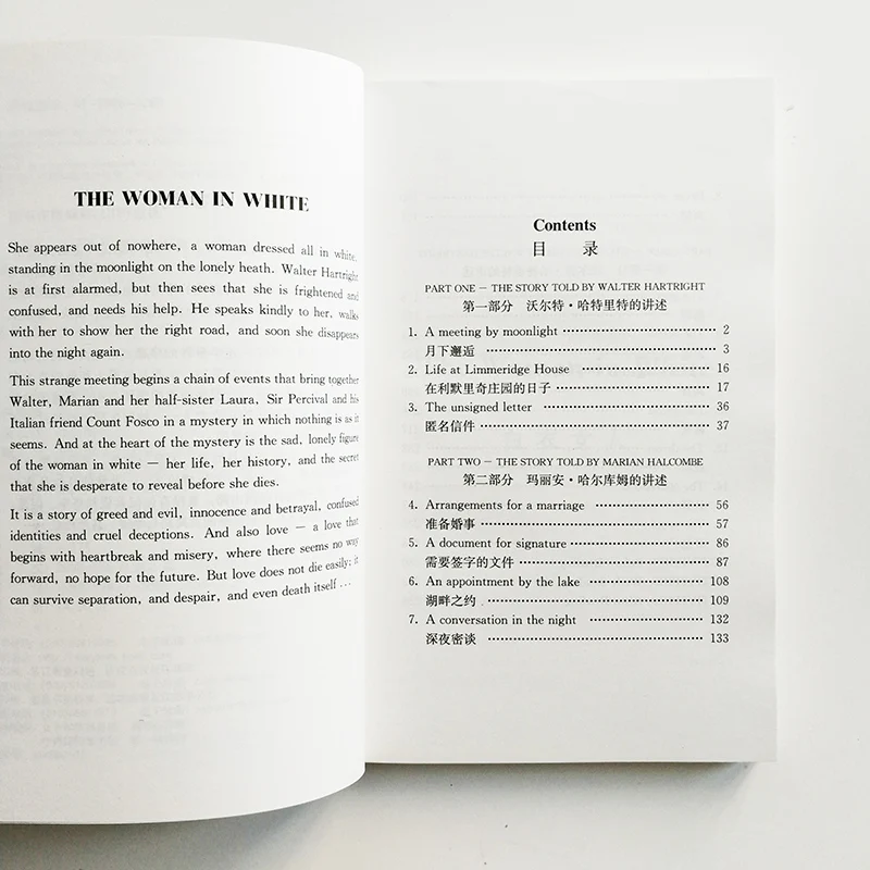 المرأة في الأبيض ثنائي اللغة قصة كتاب لطلاب المدارس الثانوية تعليم اللغة الإنجليزية والصينية
