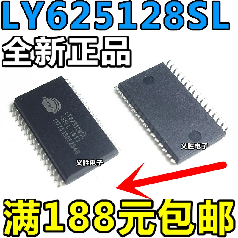 ของแท้ LY625128SL-55LL LY625128SL-55LLI ใหม่นำเข้า Original Patch SOP32