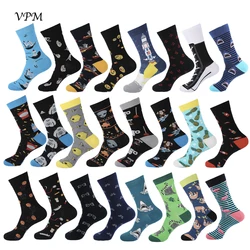 Chaussettes provoqué en coton Hip Hop pour hommes, Harajuku, Happy Funny Poop Pills, Peigne extraterrestre, Cadeau de mariage masculin, Noël, Nouveau