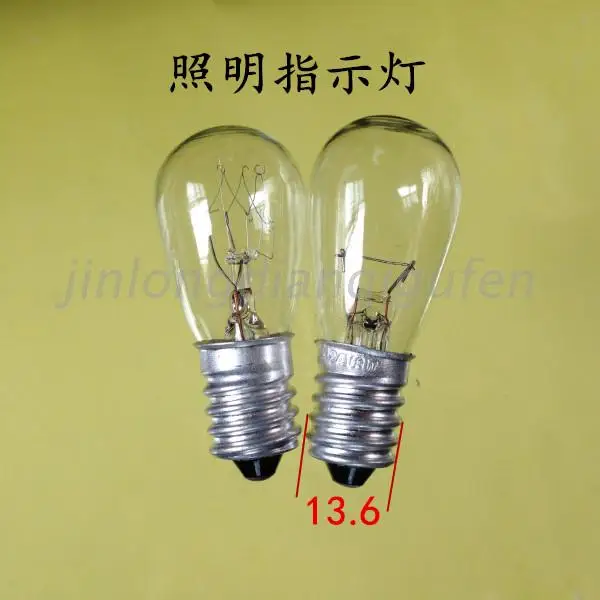 Indicator light bulb 110V24V8W15W25W machine tool lighting signal lamp E14 screw small