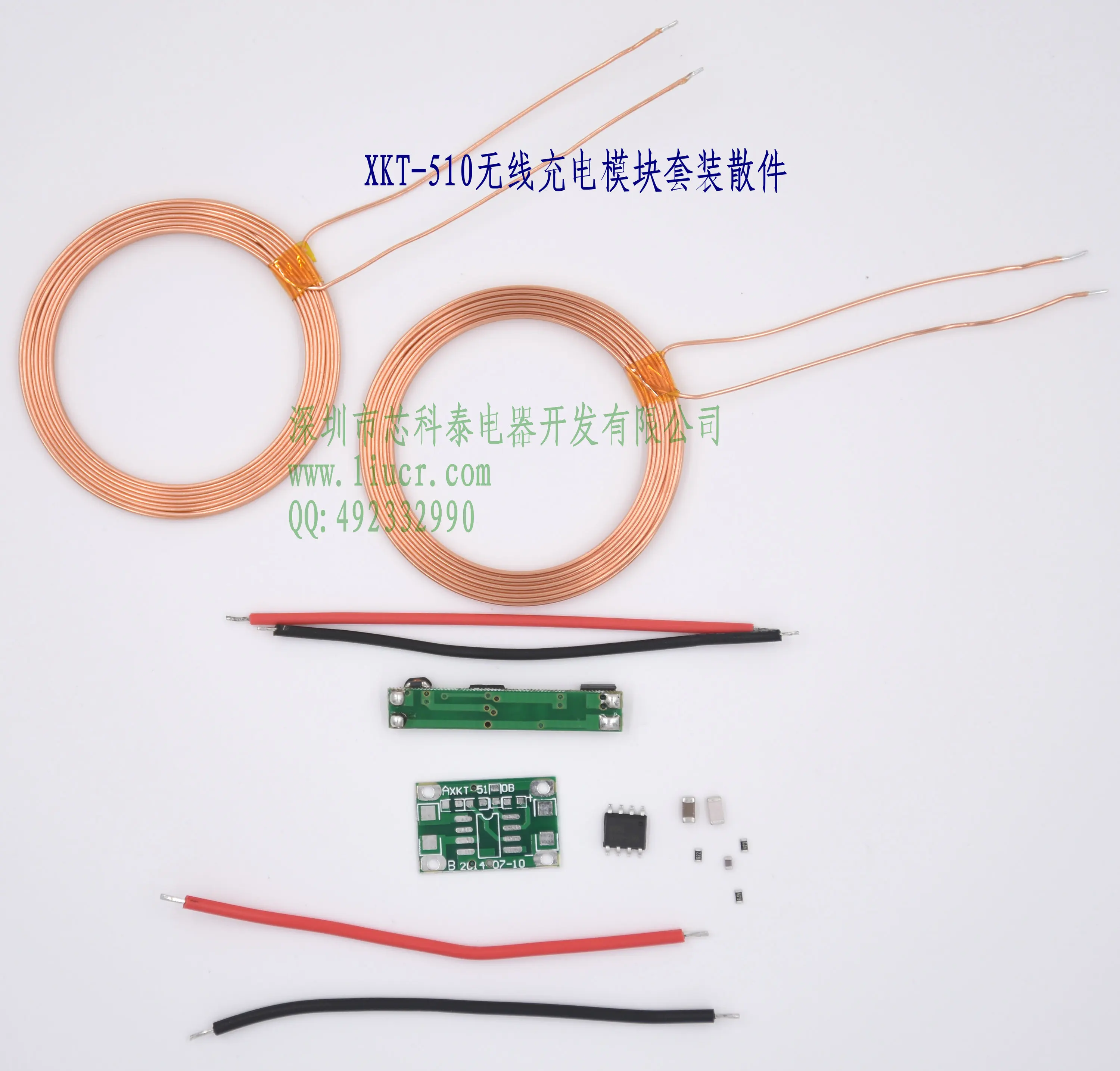 

The most simple XKT-510 wireless charging module supply module IC charging full parts