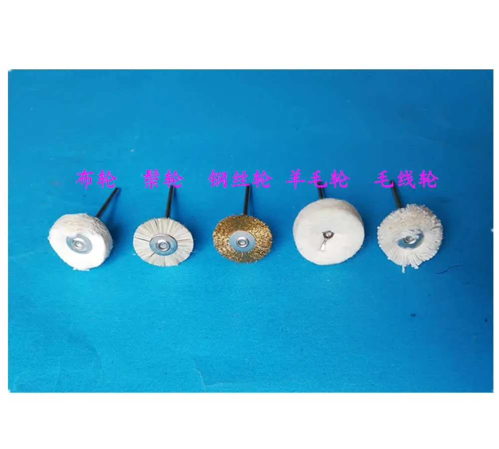 Dental material polishing brush low speed small cloth wheel wool wire wheel wool wheel for South Korean grinding machine