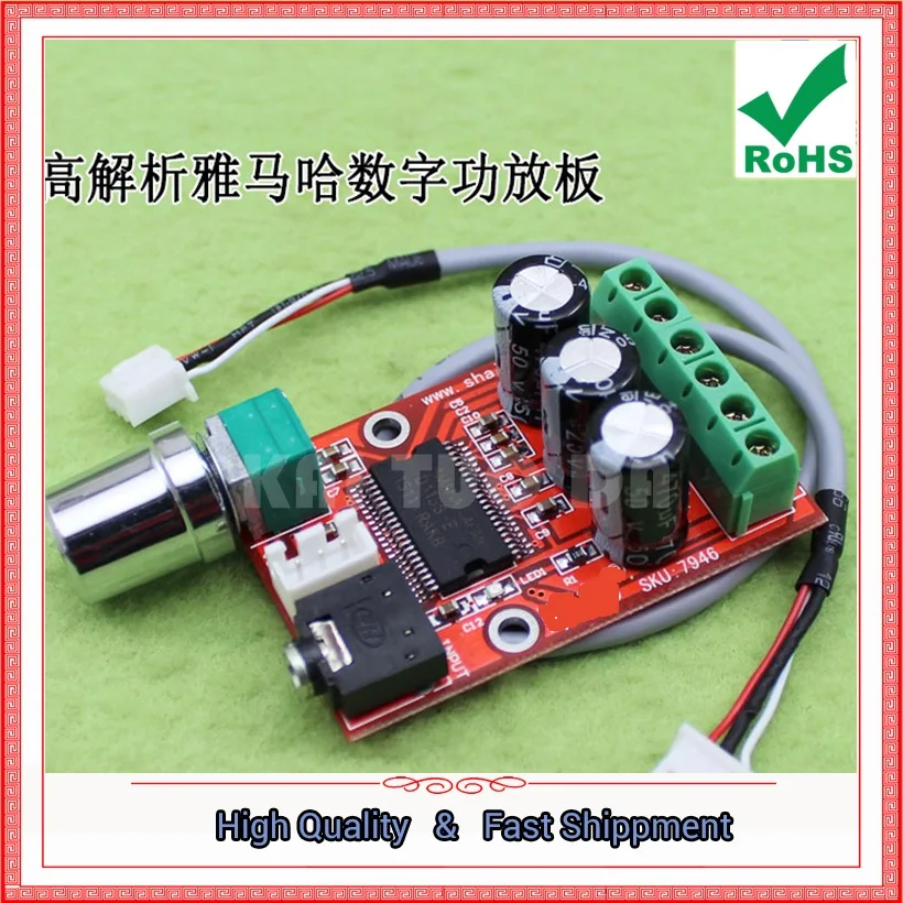 Original high-resolution Digital Amplifier Board Class D Audio Amplifier Module HD12V (H5A5) 0.12KG