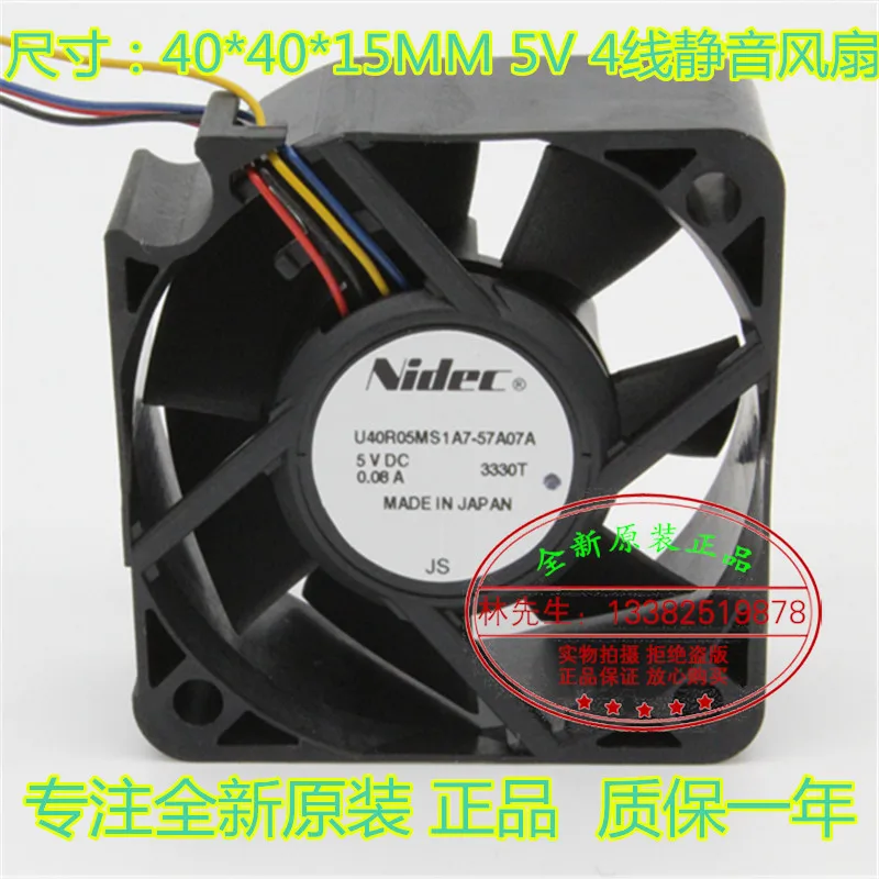 

NEW NIDEC FOR Xbox One Kinect 2.0 4cm USB U40R05MS1A7-57A07A X880927-004 cooling fan