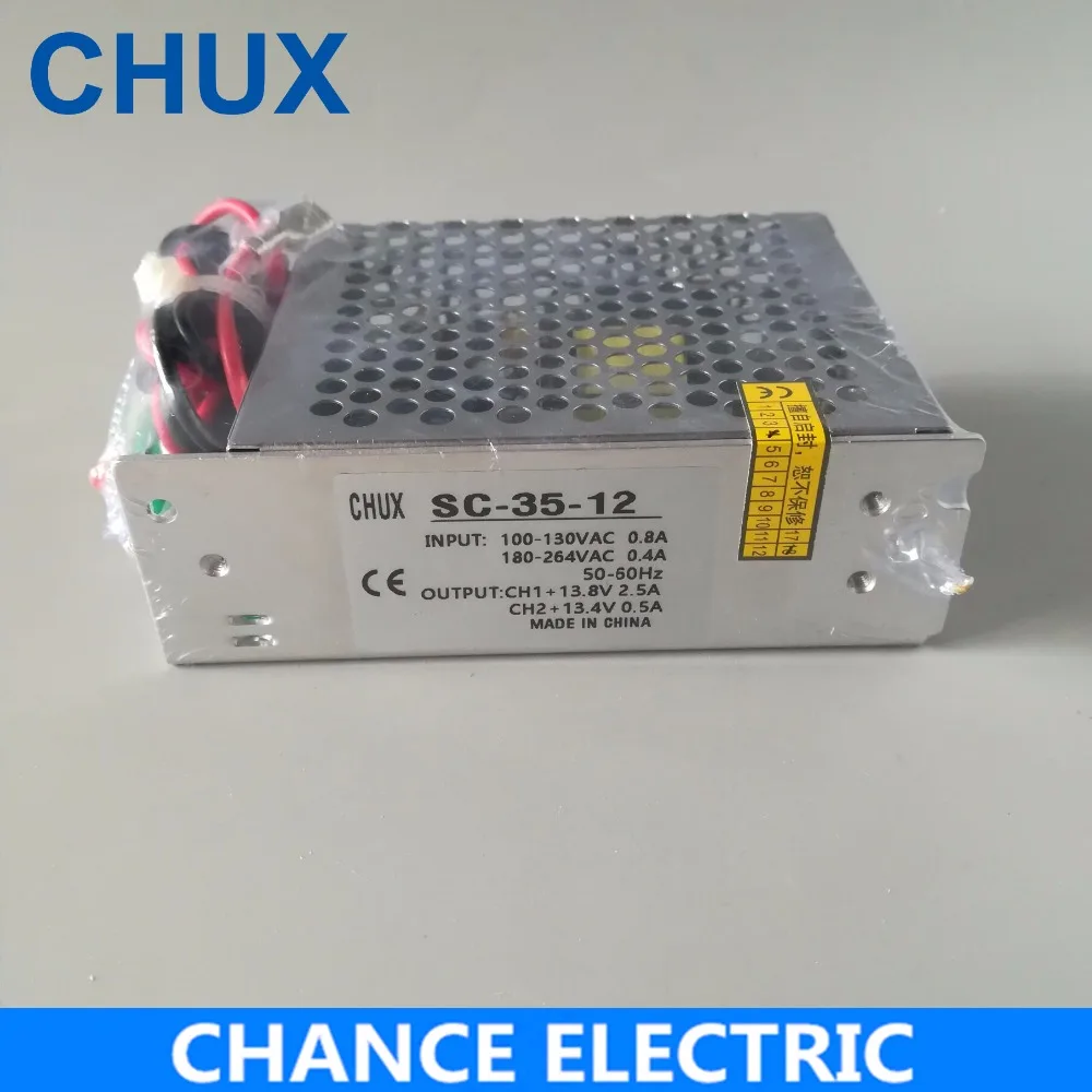 CHUX 35W 12V DC Universal AC UPS Charge Function Monitor Switching Mode Power Supply