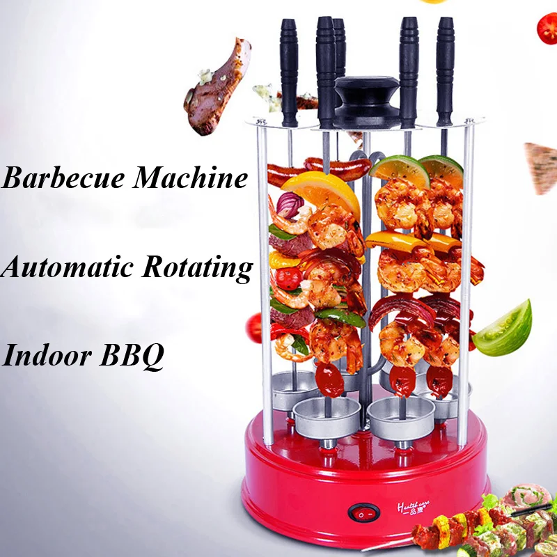 

Automatic Rotating Grill Indoor Vertical Smokeless Electric Oven Barbecue Griddle Household BBQ Machine