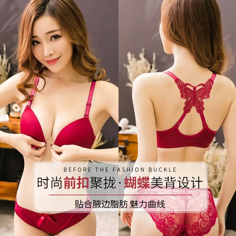 Front Closed Butterfly beauty back Push Up Brassiere Sexy Underwire Bra For Women Underwear Solid Color Female Lingerie